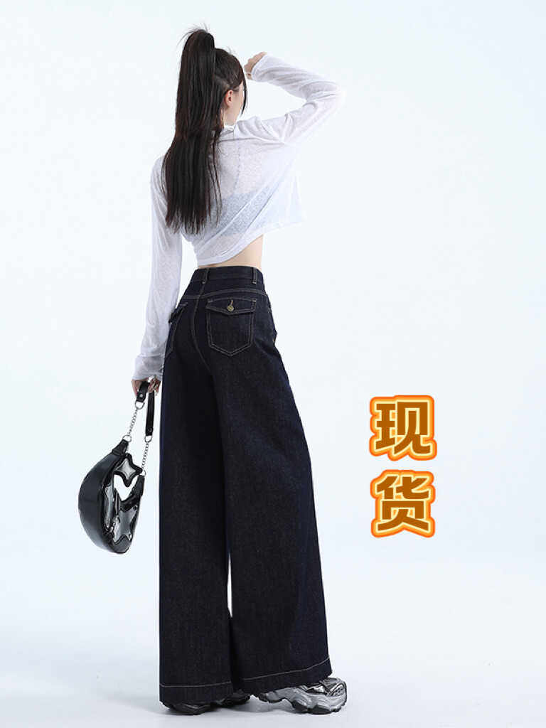 SUN11同款深蓝原色阔腿牛仔裤女