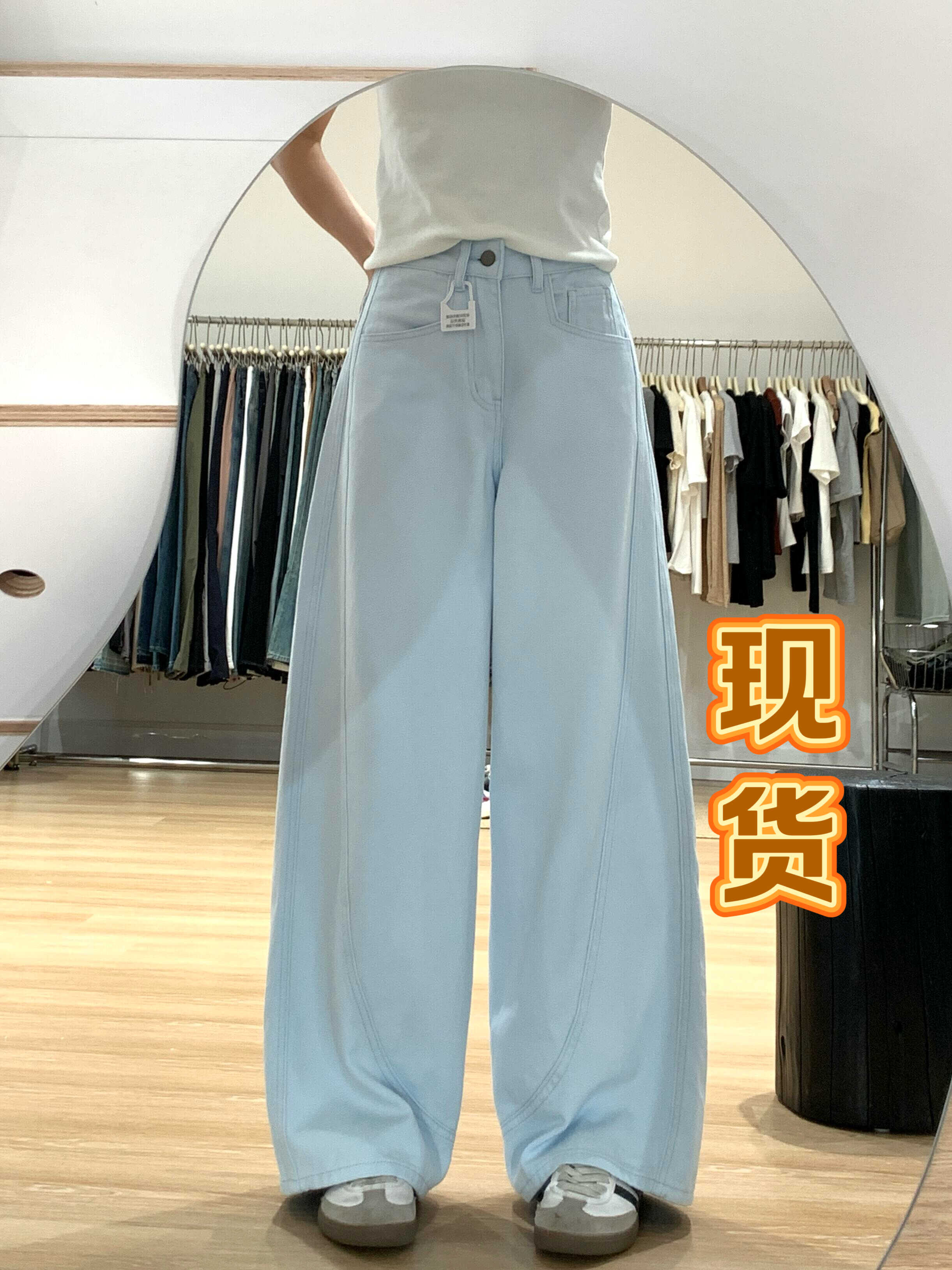 早秋宽松显瘦直筒拖地裤女高个子加长天蓝色设计感阔腿镰刀牛仔裤