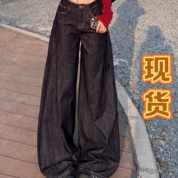 jennie同款深蓝色阔腿牛仔裤女2025春夏宽松垂感松弛拖地直筒裤子