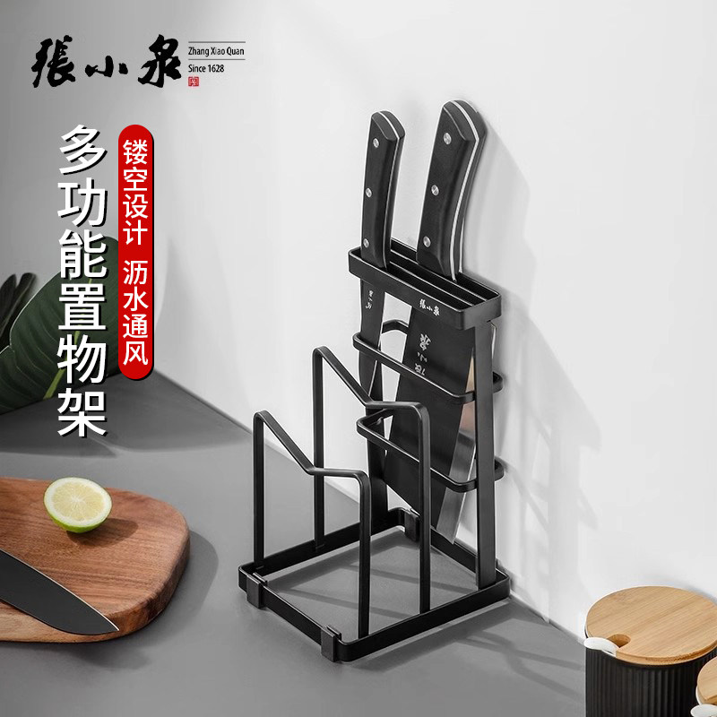 张小泉不锈钢多功能厨房置物架图片