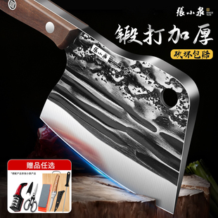 张小泉锻打砍骨刀家用斩骨斧屠夫专用加厚坎剁断大骨头刀官方正品