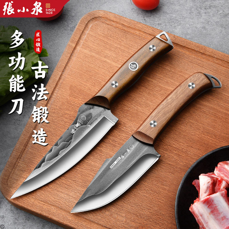 张小泉剔骨刀锻打商用分割刀专业锋利小刀高硬度户外牛羊杀猪菜刀