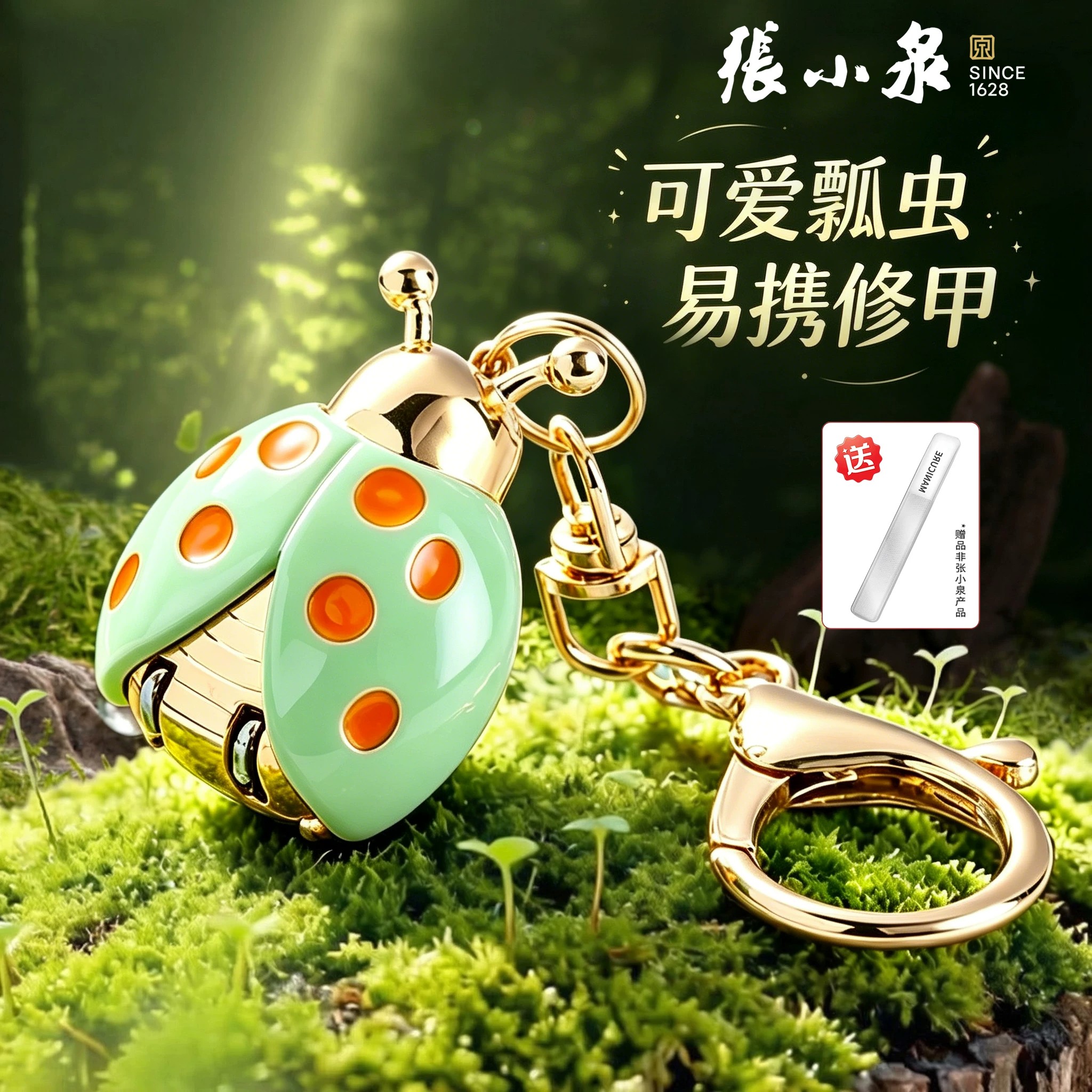 张小泉迷你折叠单个指甲钳指甲刀图片