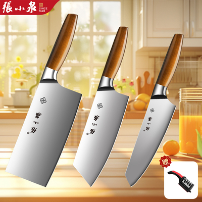 张小泉菜刀菜板二合一刀具套装