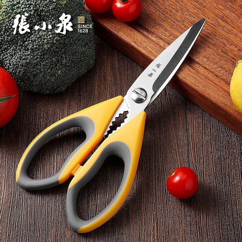 张小泉厨房剪刀家用冰箱贴磁吸剪多功能剪鸡骨专用食物熟食剪正品,居家日用,厨房剪刀,淘宝优惠券,粉丝福利购,淘宝优惠卷