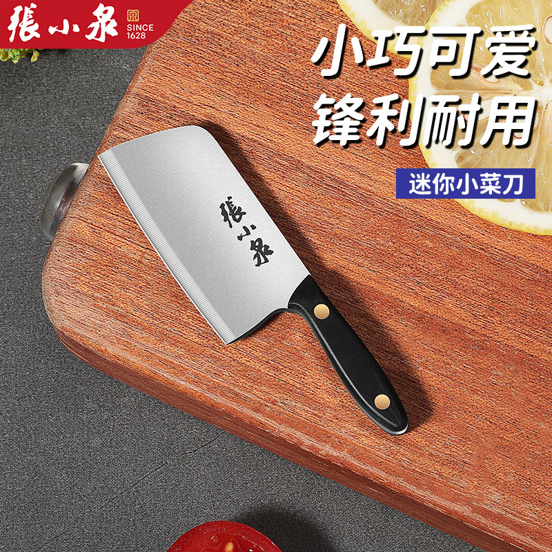 张小泉小刀随身便携拆快递刀正品