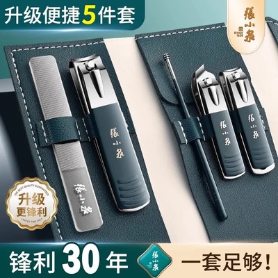 张小泉指甲剪指甲刀套装2025新款