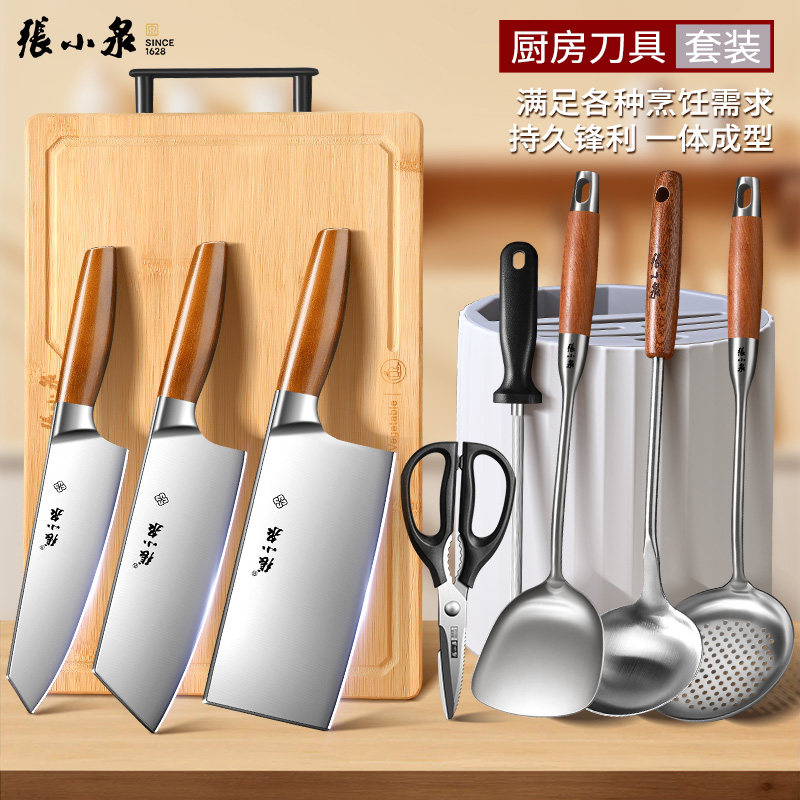 张小泉厨房刀具套装厨具菜板组合图片