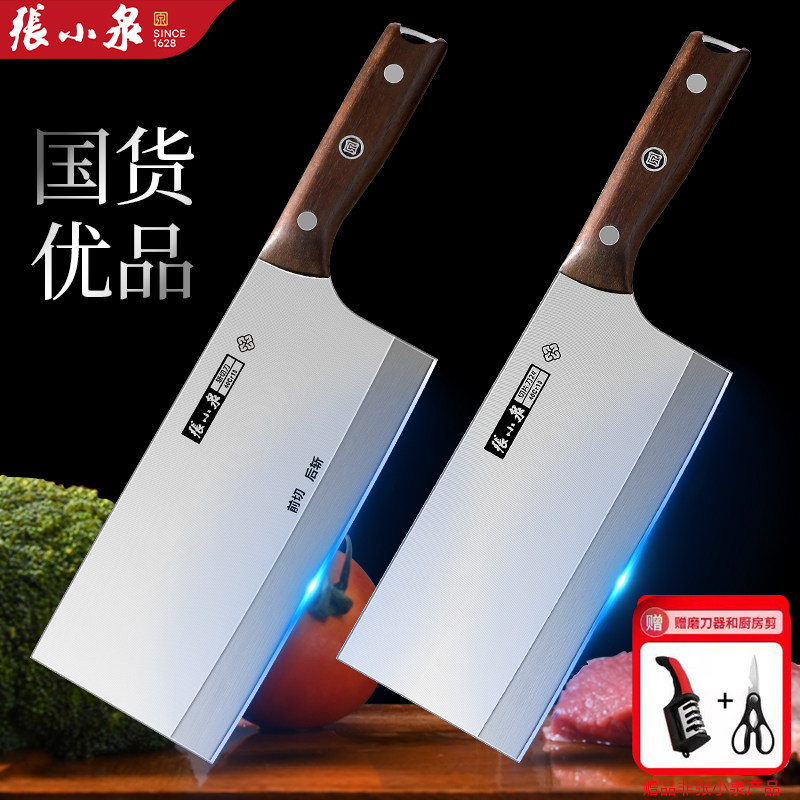 张小泉菜刀斩切刀厨师专用刀正品图片