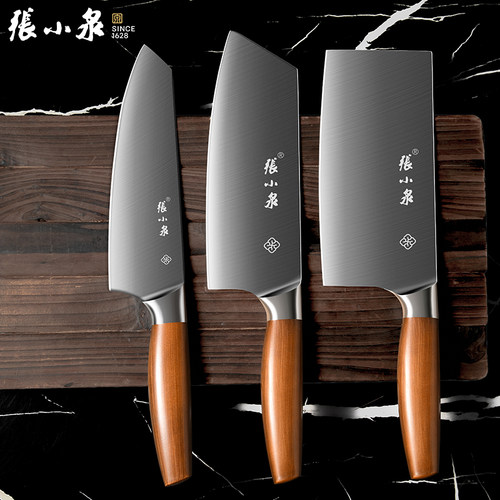 张小泉高档刀具套装官方正品