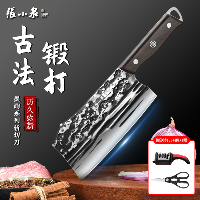 张小泉锻打菜刀家用不锈钢斩切两用刀厨房切菜切片砍骨专用刀正品