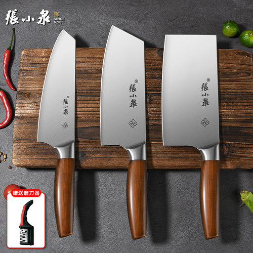 张小泉刀具厨房套装菜刀家用正品