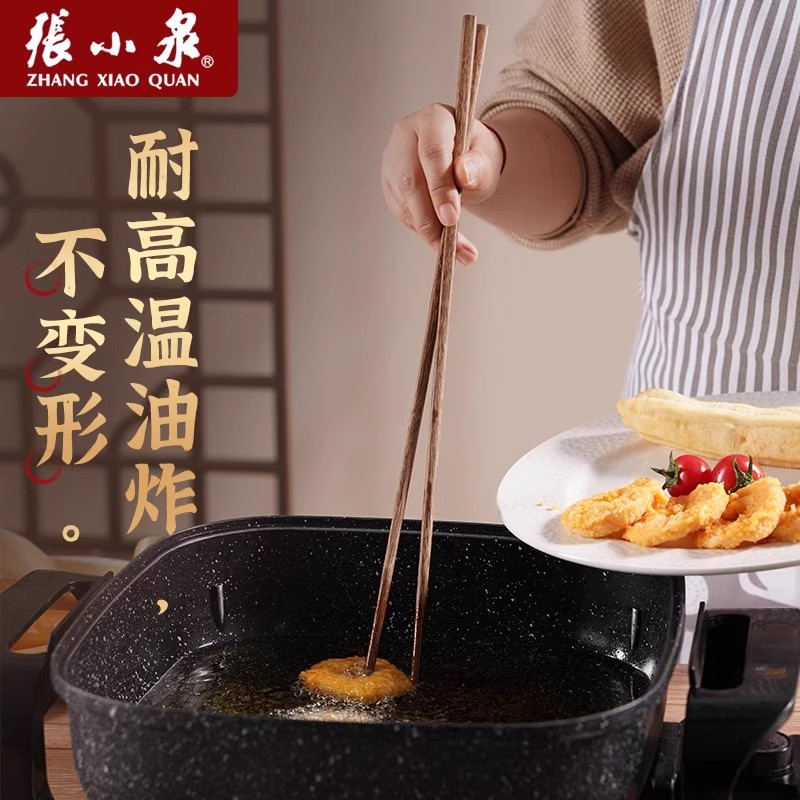 张小泉火锅筷子防烫捞面吃火锅用油炸超长加粗炸油条的公家用木筷