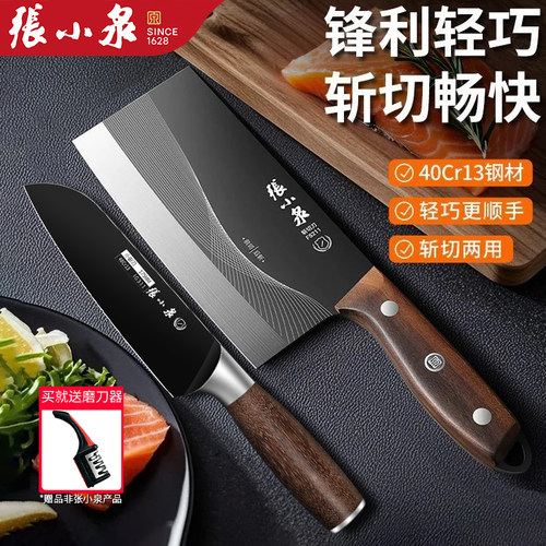 张小泉斩切刀砍骨切片刀官方正品