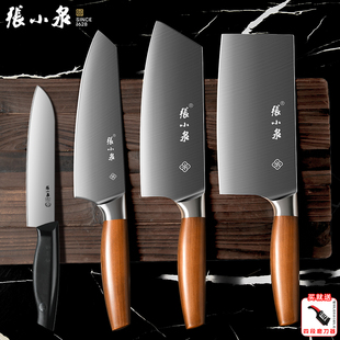 张小泉菜刀家用切肉菜刀切片刀套装不锈钢厨房刀具官方旗舰店正品