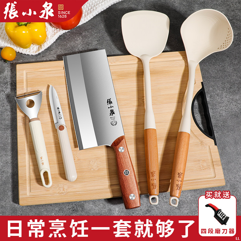 张小泉菜刀官方旗舰店正品刀具