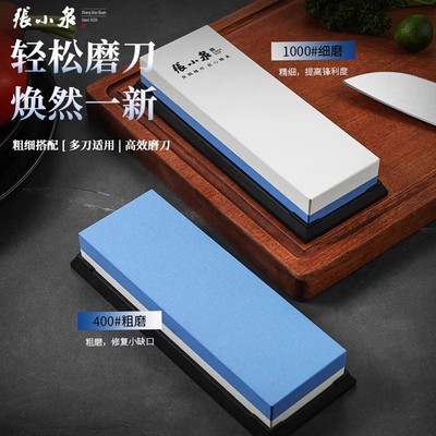 张小泉磨刀石快速磨刀器手动