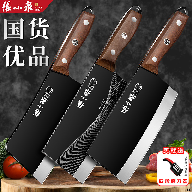 张小泉抗菌刀具套装家用官方正品图片