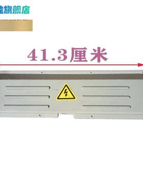 饭蒸车料盒蒸饭柜蒸箱配件塑后盖接线盒护38509线盒电盖源