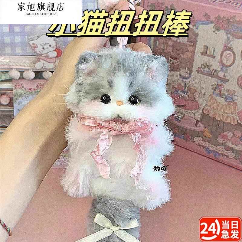 网红扭扭棒小狗小猫手工diy材料包超粗长毛绒条珊瑚绒超密绒毛线1