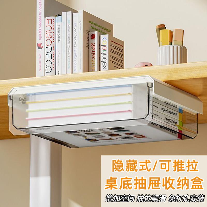 隐藏式抽屉暗盒麻将桌抽屉盒桌下抽屉悬挂式桌下抽屉收纳盒隐藏式