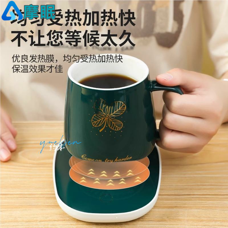 极速智能恒温杯垫调温加热垫55度底座宿舍办公室自动热牛奶保温垫
