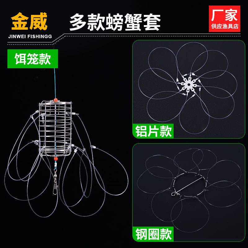 钓海螃蟹神器捕蟹螃蟹笼专用钩掉蟹子吊蟹抓蟹网兜工具青蟹笼海用