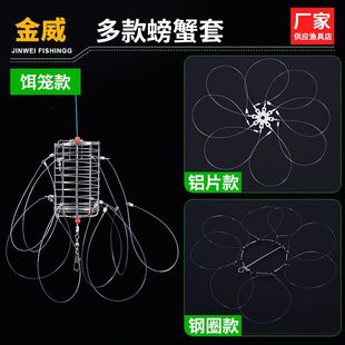 钓海螃蟹神器捕蟹螃蟹笼专用钩掉蟹子吊蟹抓蟹网兜工具青蟹笼海用
