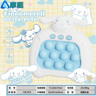 掌上打地鼠按按乐闯关按按乐礼物打地鼠闯关游戏机婴儿童按按乐速