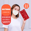 貝斯曼新型納米口罩三層正品醫用外科纖維膜防護壹次性醫療口罩