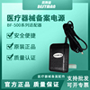 貝斯曼胎心儀電源電池配件BF-500D+系列電源適配器額溫槍專用電池