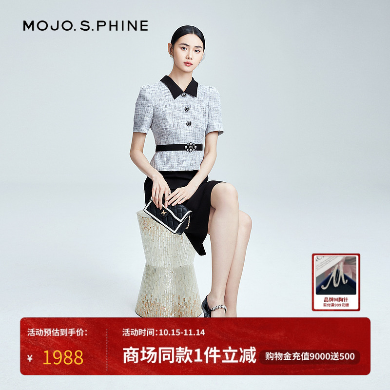 MOJO赫本小香风撞色连衣裙