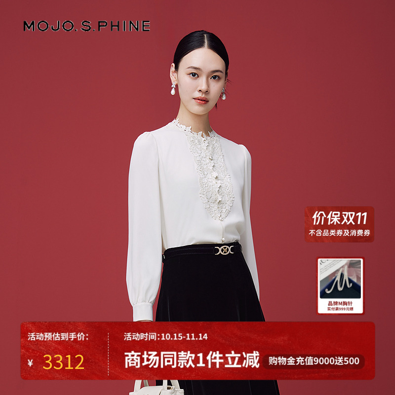 MOJO莫佐2025冬新款优雅浪漫蕾丝领衬衫女士设计感职场休闲白衬衫