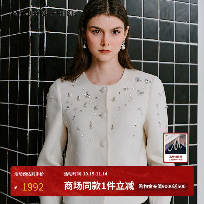 修身气质