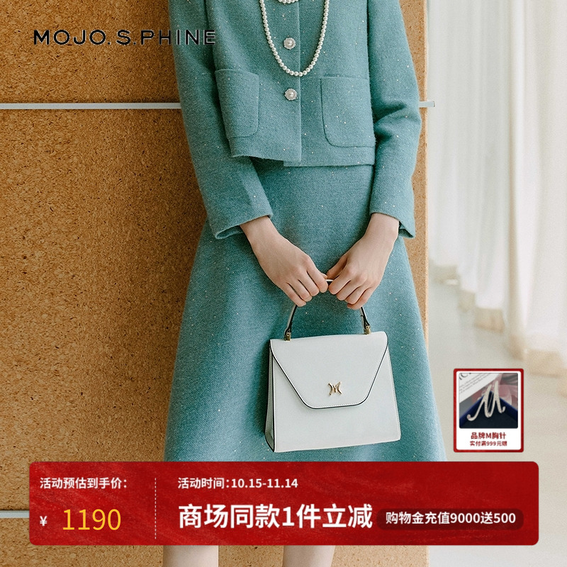 MOJO莫佐2025新款法式气质小香风半身裙女秋冬薄荷绿高腰A字半裙