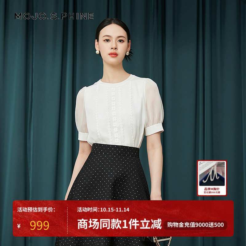 MOJO夏季法式轻薄泡泡袖衬衫