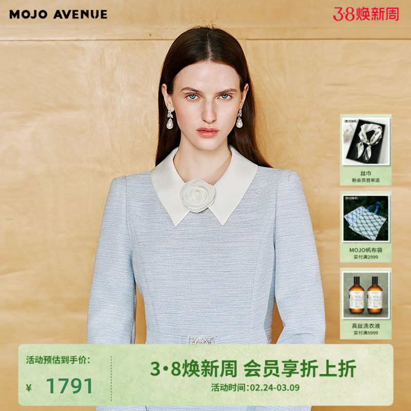 朗姿/MOJO春新品2026奢雅千金连衣裙女收腰A摆中长裙通勤晚宴