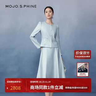 MOJO莫佐意大利香风斜纹肌理感半身裙2025年春新款 A字裙朗姿集团