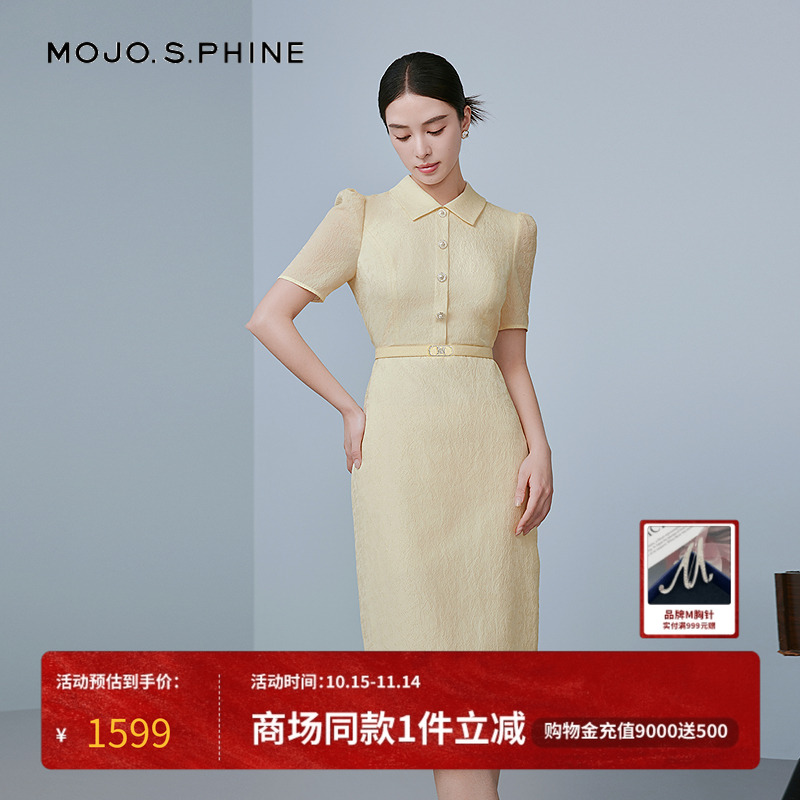 MOJO莫佐肌理感轻薄优雅连衣裙2025新款时尚修身显瘦长裙朗姿集团