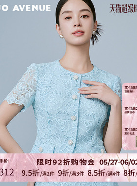 朗姿/MOJO莫佐新款气质通勤短外套上衣MOGB02WJK001U41