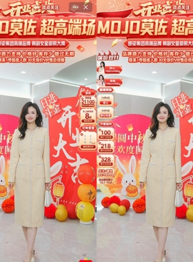 【舒心】MOJO AVENUE莫佐2025新款复古格调修身连衣裙女秋冬立体