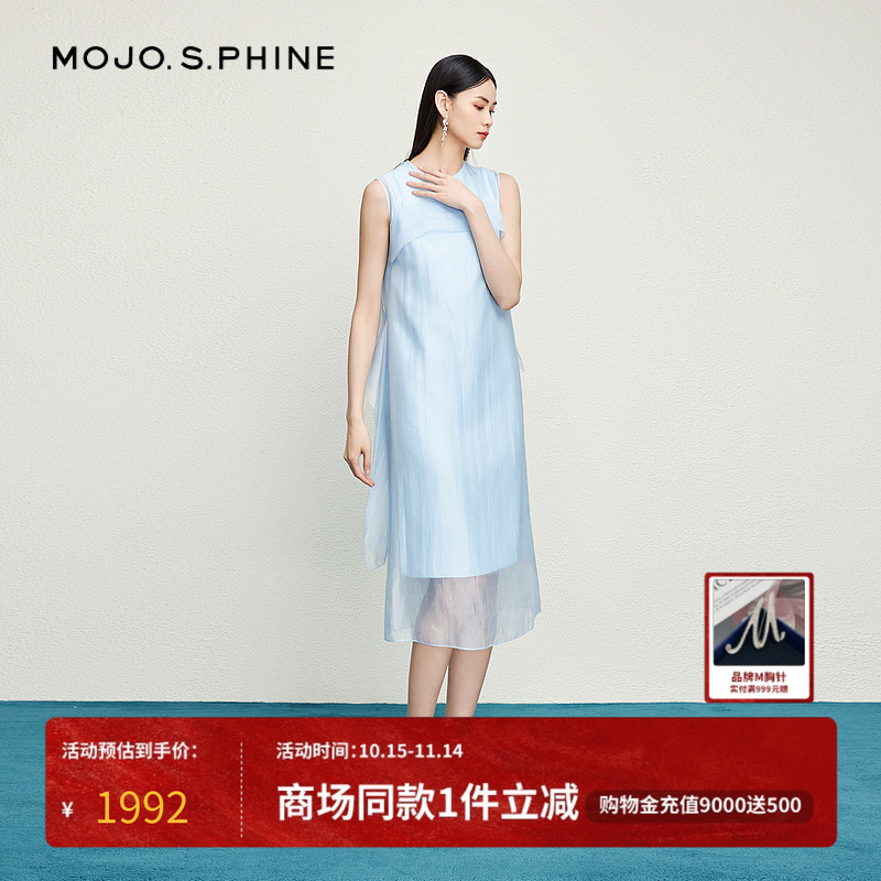 MOJO莫佐浪漫飘逸丝带圆领连衣裙