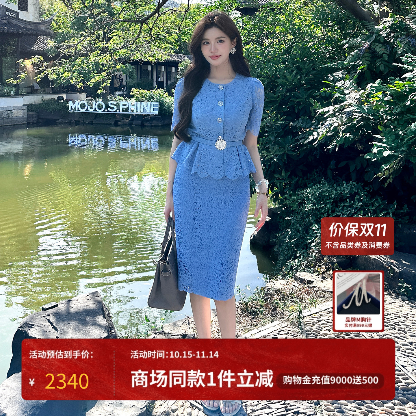 MOJO莫佐浪漫镂空雕花时尚短外套2025年新款优雅修身上衣朗姿集团