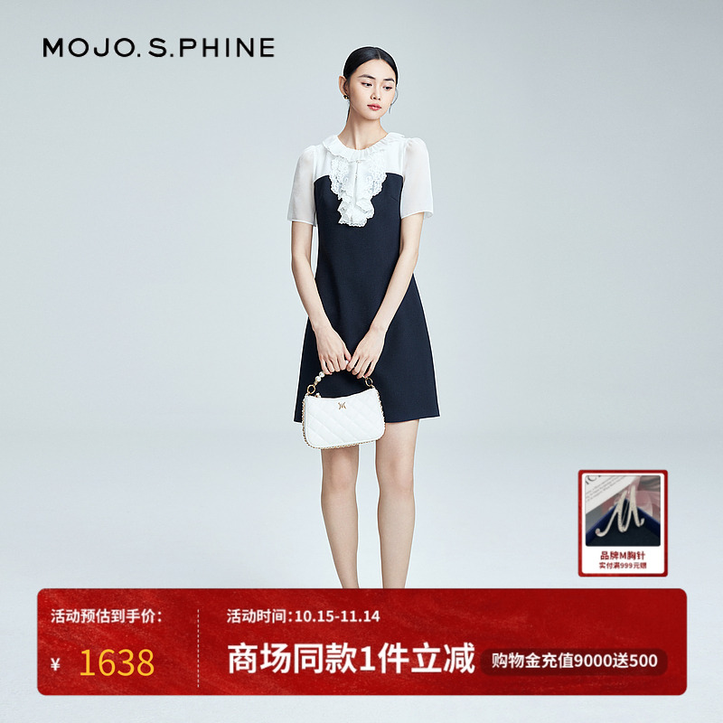 mojoMOJO朱丽叶领拼色连衣裙
