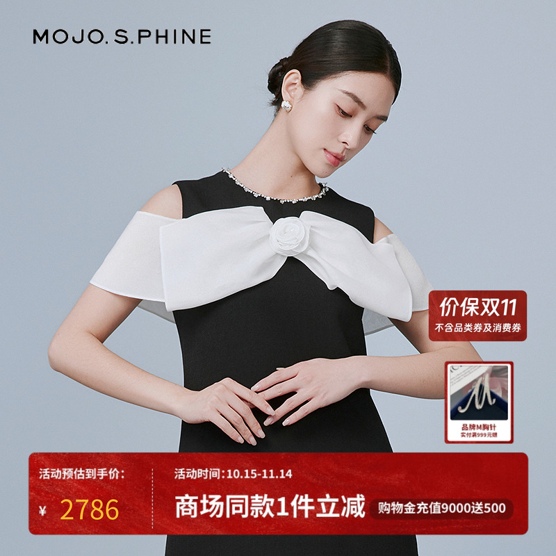 MOJO莫佐优雅撞色A字裙千金连衣裙2025年新款高级感轻奢收腰长裙