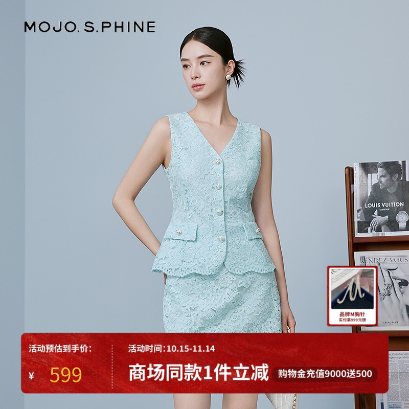 MOJO莫佐时尚干练镂空雕花半身裙2025年新款通勤修身短裙朗姿集团