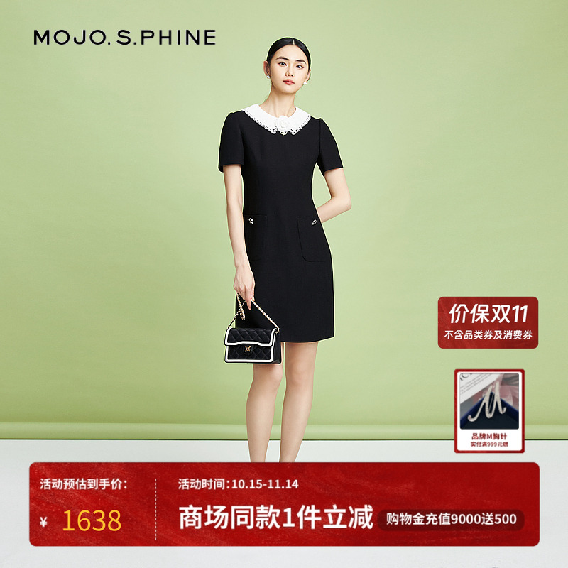 MOJO法式撞色柔美小黑裙