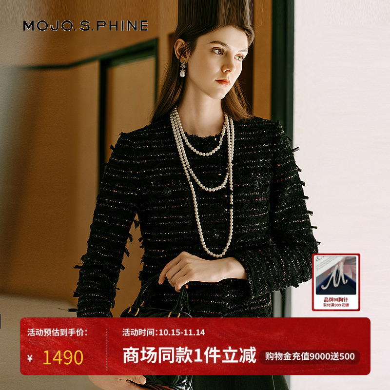 MOJO莫佐2025新款高定小香风粗花呢短外套女秋冬千金感箱型上衣