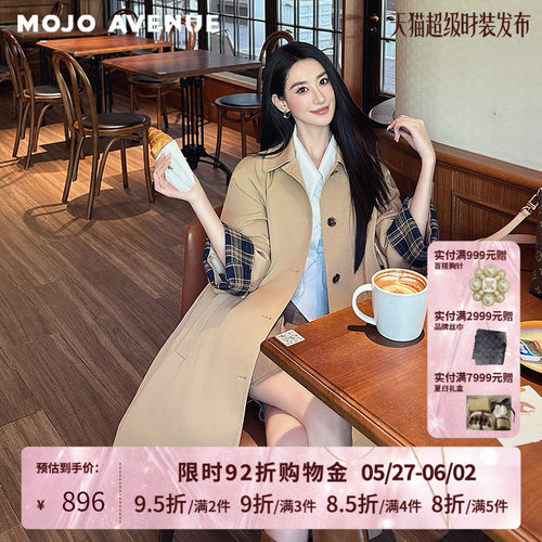 朗姿/MOJO莫佐新款舒适格纹拼接有腰带设计长款风衣外套女英伦风