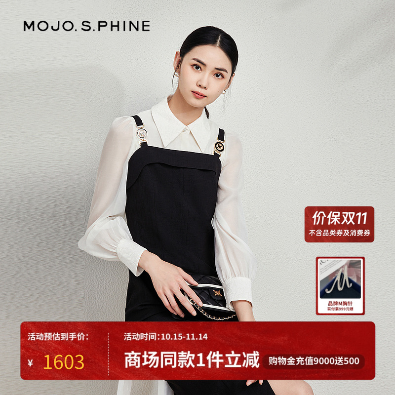 MOJO法式浪漫背带连衣裙